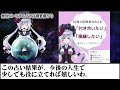 【2月14日】生まれの誕生日占い。「他人にも完璧を求めるタイプ！？」性格、恋愛、仕事について徹底解説！