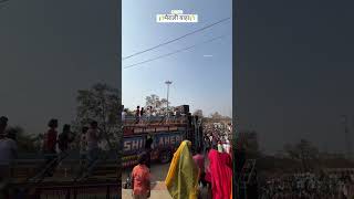 mini vlog || jay yahamogi maa || at.devmogra #devlimadi #devmograrodali #devmogra