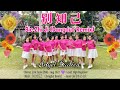 BIE ZHI JI 别知己 (Dangdut Remix) - Line Dance by Angel Ladies