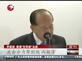 李嘉诚li ka shing首谈财产分配 长子将接管