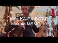 kala premier exotic concert ukulele vs. makaio msmc 10 concert ukulele comparison