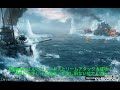 【wows blitz】noobな米駆乗りのジェットストリームアタック！　～t10米駆ギアリング～