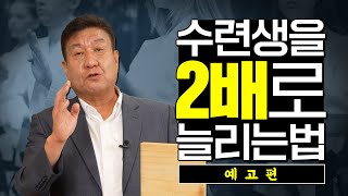 차이는 디테일에 달렸다 ! 도장 운영 노하우 대공개