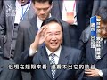 20110226 公視晚間新聞 陳雲林到雲林 與農民對談.mpg