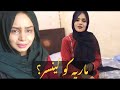 Sab Ky Sawalo Ka Jawab Dy Dia🥹|| Shumaila Waseem Vlog