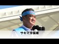 沖縄県知事選挙の全候補者に聞いてみた 「今回の選挙を漢字一文字で表すとしたら何ですか？」