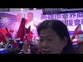 高雄市各界挺韓後援會幹部大會 1202場外直播 韓國瑜