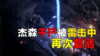 分分钟看电影：7分钟带你看完美国恐怖电影《黑色星期五6》