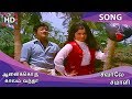 Aanaikoru Kalam HD Song - Savaale Samali