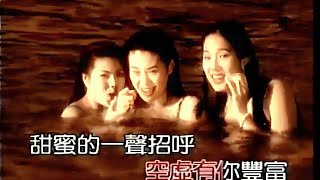 BABES - 早餐俱樂部 (MV高清修復) 台灣首席女子美式嘻哈團體、L A Boyz師妹、1995專輯
