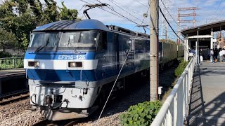 【福山レールエクスプレス】JR貨物EF210形100番台125号機＋コキ23B（両）が川崎新町駅を通過するシーン（54レ・新A204・コンテナ輸送※福山通運専用貨物）2023.10.22