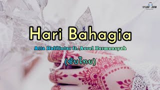 Download Lagu Hari Bahagia Atta Halilintar ft Aurel Hermansyah... MP3 Gratis
