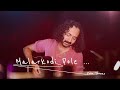 മലർക്കൊടി പോലെ I Malarkodipole I Everlasting Malayalam Film Song I Cover by ROBIN THOMAS  ❤️❤️❤️