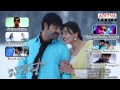 baadshah telugu movie songs jukebox jr. ntr kajal agarwal