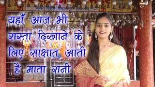 दसा माता मंदिर | Dewas | समय रहते अगर ये भगवान मिल जाये तो जिंदगी संवर जाती है