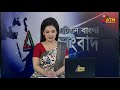 atn bengal news at 10 am. 19 09 2024. bangla khobor ajker news