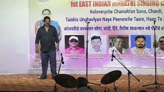 East Indian Marathi singing competition Organized by (Angelo Galbano and Team)