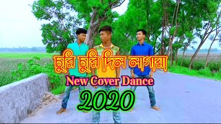 Chori Chori Dil Le Geya, new cover dance 2020......চুরি চুরি দিল লাগায়া