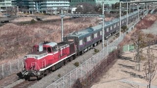 京成3000形増備車 3026編成 甲種輸送（DE10牽引） 東高島～桜木町