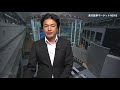 楽天証券マーケットＮＥＷＳ8月7日【大引け】