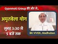 31 december 2024 murli aaj ki murli with text आज की मुरली 31 12 2024 today murli