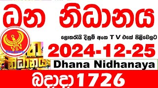 Dhana Nidhanaya 1726 2024.12.25 Today nlb Lottery Result Results ධන නිධානය අද  දිනුම් ප්‍රතිඵල