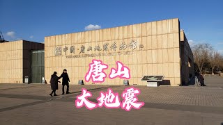 为何突然从河北省保定，飞越三百公里去唐山？#自驾游中国#床车生活#穷游中国#油电混动车