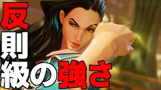 スト5 ララ 無敵だろ。オンライン上にいたらダメなレベルwwwストリートファイター5 STREET FIGHTER V