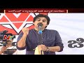 pawan kalyan comments on amit shah pawan kalyan meet with janasena activists ntv