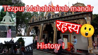 Tezpur Mahabhairab mandir ka kya rahasya(रहस्य)hain?😲||history of Mahabhairab temple#tezpur