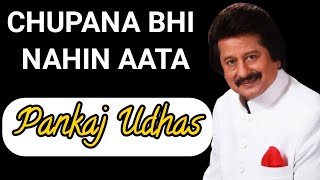 Chhupana Bhi Nahi Aata By Pankaj Udhas