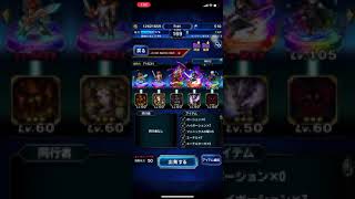 「FFBE」心技の試練〜魔道を極めし賢者達〜上級　安定周回フレンド無し