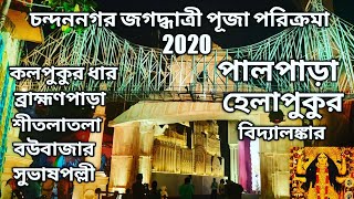 Jagadhatri Puja 2020 Chandannagar || jagadhatri Puja 2020 || Chandannagar jagadhatri Puja 2020