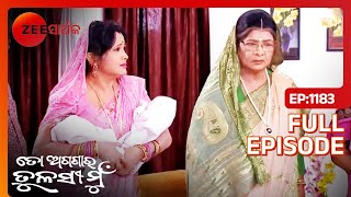 Dhara କାହାର ପିଲାମାନଙ୍କୁ ଆଣିଲେ?| To Aganara Tulasi Mu | Full Ep - 1183 | @zeesarthaktv