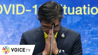Wake Up Thailand - 'ทวีศิลป์' ขอโทษหลังสื่อสารคลาดเคลื่อน ย้ำ 'ไม่โหลดหมอชนะไม่ผิด'