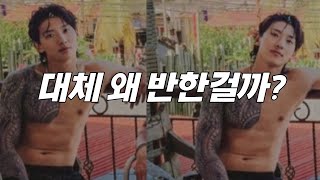 여자들은 이런 행동 때문에 반할 수 밖에 없었던 겁니다 (솔로지옥2 덱스)