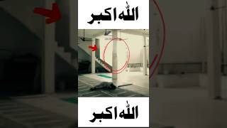 Miracle of Allah👆😱😭💯الله أكبر|#youtubeshorts#allah#viralshort#viral#mecca#makka#status#viralvideo|