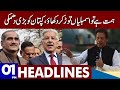 Imran khan Takes Big Decision | Dunya News Headlines 01:00 AM | 27 Dec 2022