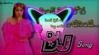 pink dress lona pilla nachesindhe dj song