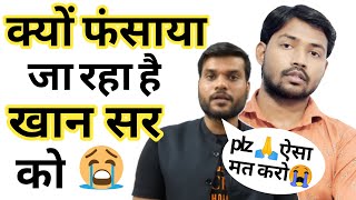 देखिए A2 sir ने क्या कहा Khan sir controversy पर 😲|Khan sir #a2sir  @A2Motivation