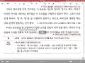 국어 교학사 남 1.4.2. 말소리의 세계