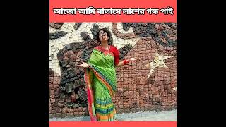 Batase Lasher Gondho | রুদ্রা মুহম্মদ শহীদুল্লাহ্ | বাতাসে লাশের গন্ধ | ইকরা