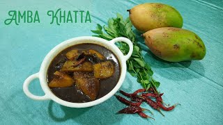 Amba Khatta | ଆମ୍ ଖଟା | Authentic Odia Special Chutney | Raw Mango Chutney | Odia Recipes