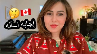 تعالو ندردش عن الوضع الحالي في 🇨🇦#كندا