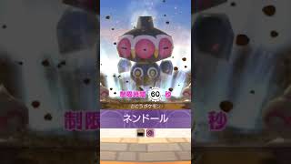 【ポケモンスクランブルSP】セレビィ海域 ネンドール  攻略