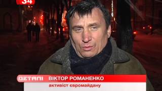 Днепропетровский Евромайдан против насилия