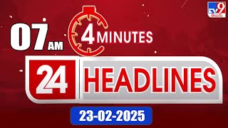 4 Minutes 24 Headlines | 7 AM | 23-02-2025 - TV9