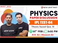 LIVE NEET 2023 | PHYSICS PAPER DISCUSSION | IPL TEST-4 | Theory based Que. XI | NEW LIGHT NEET