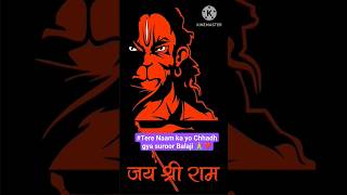 Mane acha lage se bala ji bhajan Status 😍💖 | Kanhiya Mittal | Hanuman ji Status #shorts #hanuman
