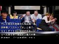 テレ東「最恐映像ノンストップ６」番組史上最大の事件発生「これを放送してもよいのか…」